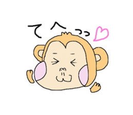 I monkey this year sticker #9324512