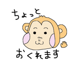 I monkey this year sticker #9324513