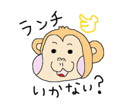 I monkey this year sticker #9324514