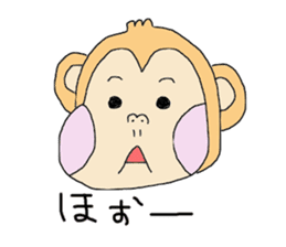 I monkey this year sticker #9324517