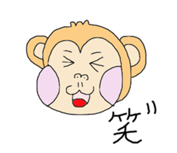 I monkey this year sticker #9324524