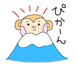 I monkey this year sticker #9324527