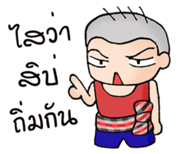 Oh! E-san boy sticker #9324769