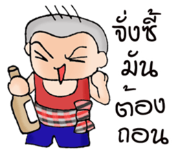 Oh! E-san boy sticker #9324770