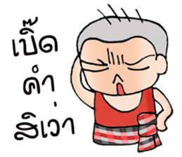 Oh! E-san boy sticker #9324772