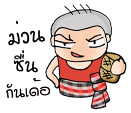 Oh! E-san boy sticker #9324775