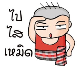 Oh! E-san boy sticker #9324777