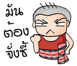 Oh! E-san boy sticker #9324778