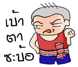 Oh! E-san boy sticker #9324780