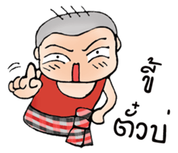 Oh! E-san boy sticker #9324781