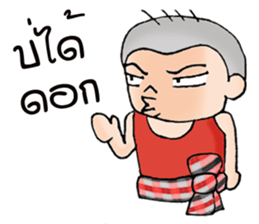 Oh! E-san boy sticker #9324782