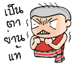 Oh! E-san boy sticker #9324783