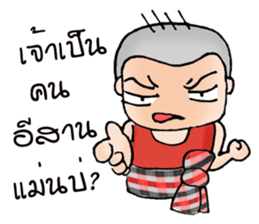 Oh! E-san boy sticker #9324785