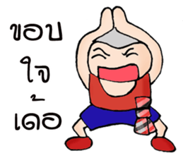 Oh! E-san boy sticker #9324787