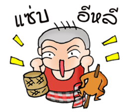 Oh! E-san boy sticker #9324788