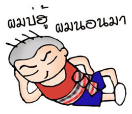 Oh! E-san boy sticker #9324789