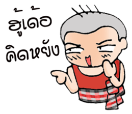 Oh! E-san boy sticker #9324791