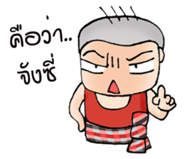 Oh! E-san boy sticker #9324792