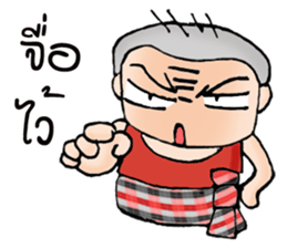 Oh! E-san boy sticker #9324794