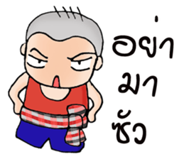 Oh! E-san boy sticker #9324795