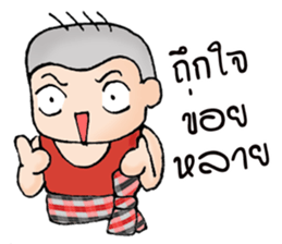 Oh! E-san boy sticker #9324796