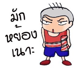 Oh! E-san boy sticker #9324798