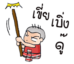 Oh! E-san boy sticker #9324799