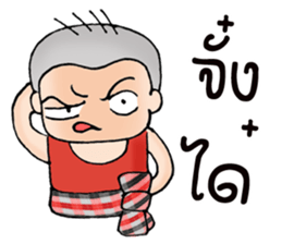 Oh! E-san boy sticker #9324800