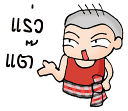 Oh! E-san boy sticker #9324801