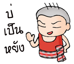 Oh! E-san boy sticker #9324805