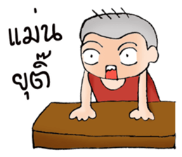 Oh! E-san boy sticker #9324807