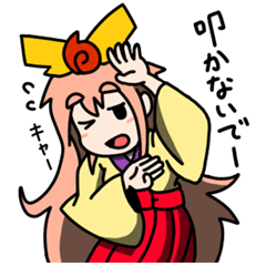 Internet flame guardian Moemi