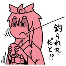 Internet flame guardian Moemi sticker #9324808