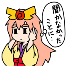 Internet flame guardian Moemi sticker #9324819