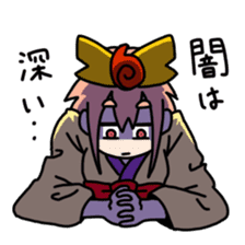 Internet flame guardian Moemi sticker #9324831