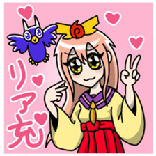 Internet flame guardian Moemi sticker #9324846