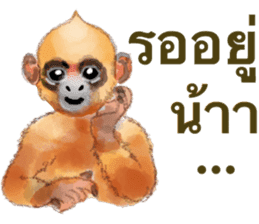 Happy Monkey Year 2016 sticker #9324855