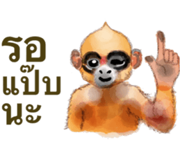 Happy Monkey Year 2016 sticker #9324856