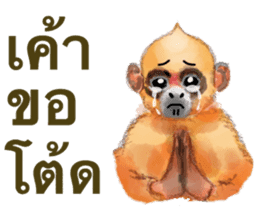 Happy Monkey Year 2016 sticker #9324860