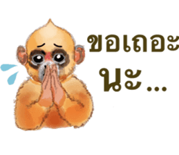 Happy Monkey Year 2016 sticker #9324861