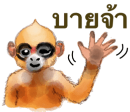 Happy Monkey Year 2016 sticker #9324863