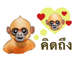 Happy Monkey Year 2016 sticker #9324866