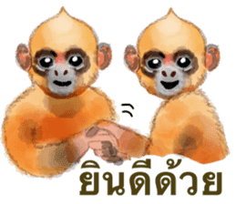 Happy Monkey Year 2016 sticker #9324868