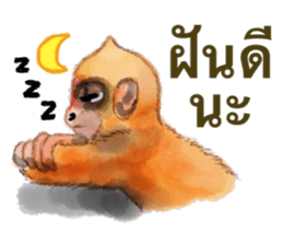 Happy Monkey Year 2016 sticker #9324871