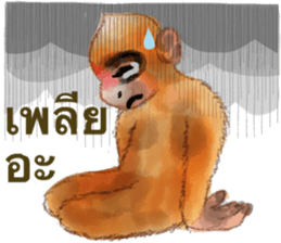 Happy Monkey Year 2016 sticker #9324872