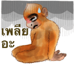 Happy Monkey Year 2016 sticker #9324872