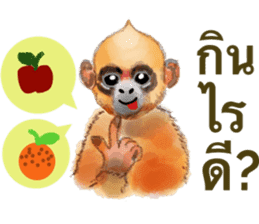 Happy Monkey Year 2016 sticker #9324879