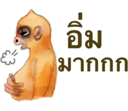 Happy Monkey Year 2016 sticker #9324881
