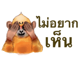 Happy Monkey Year 2016 sticker #9324884