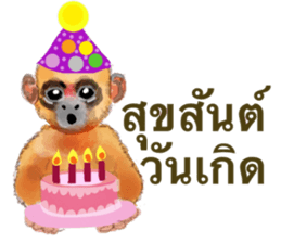 Happy Monkey Year 2016 sticker #9324886
